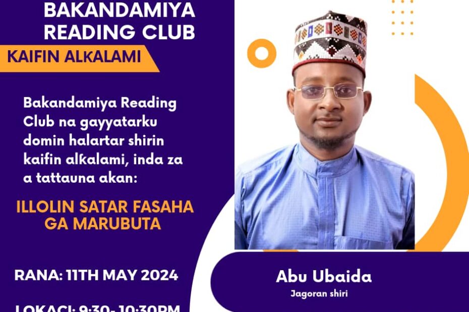 Illolin satar fasaha ga marubuta bu Abu Ubaida Sani