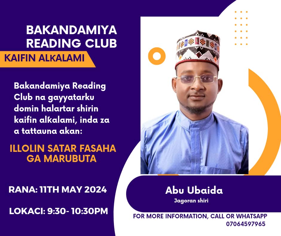 Illolin satar fasaha ga marubuta bu Abu Ubaida Sani